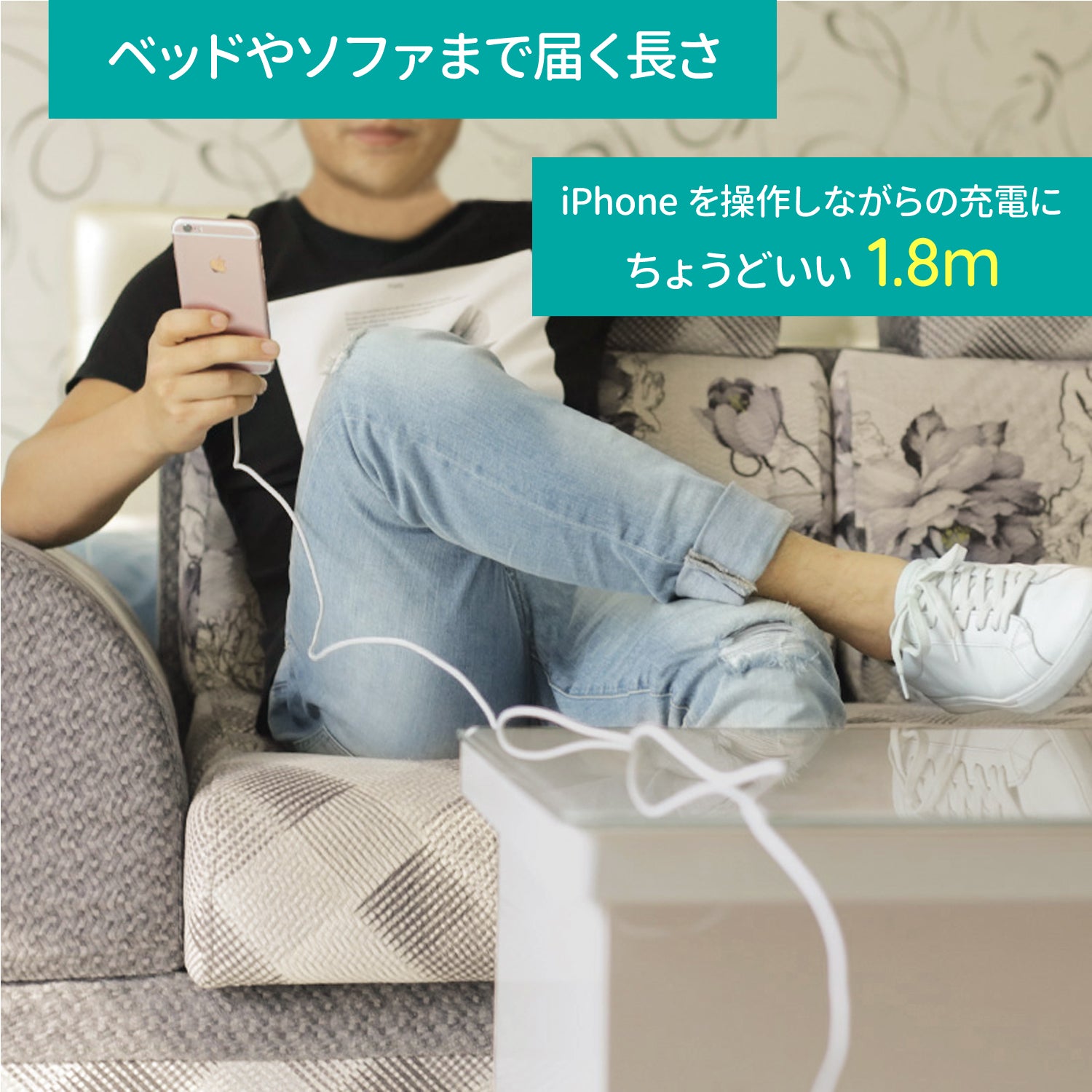 MFi認証 USB-A to Lightningケーブル 1.8mm ホワイト IP0027
