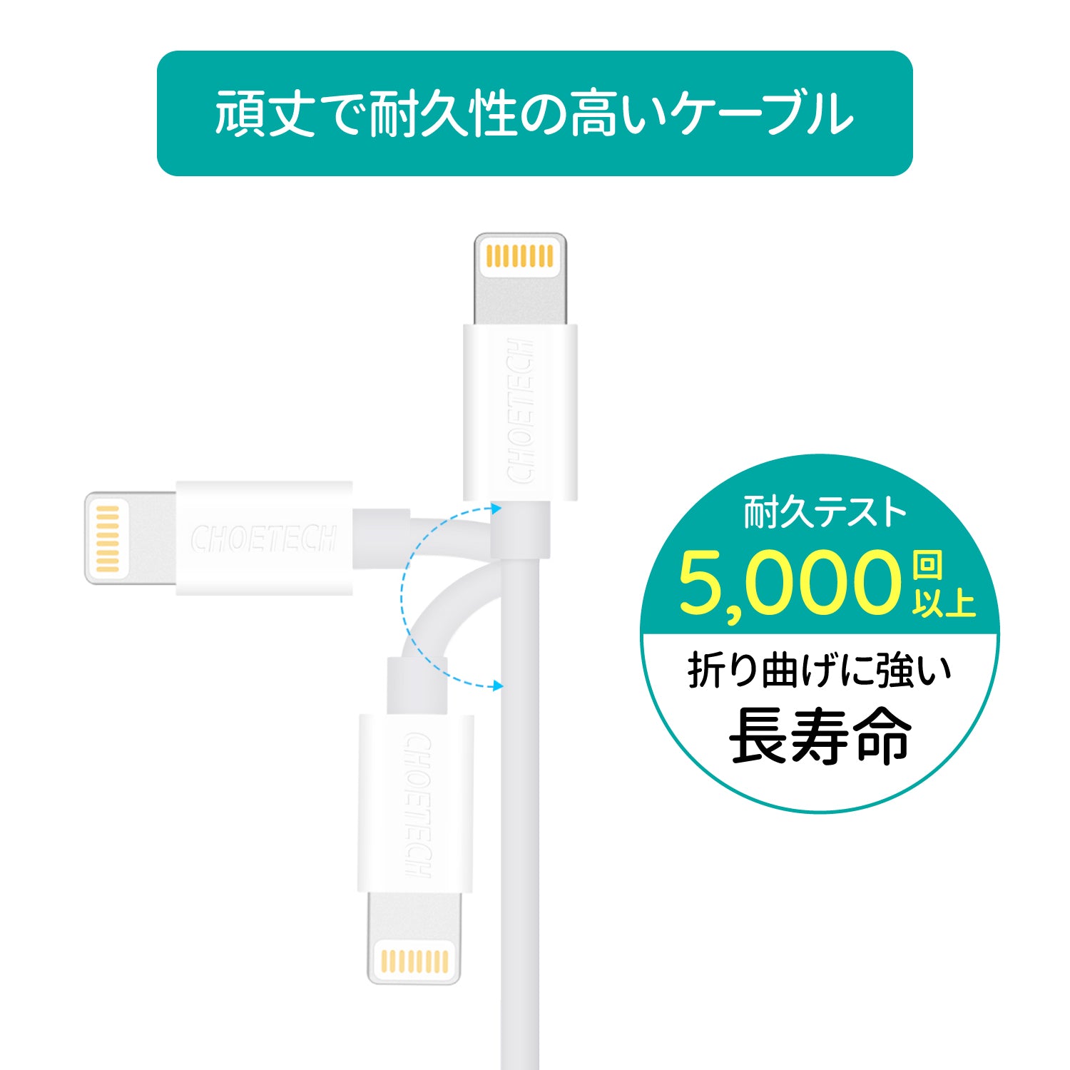 MFi認証 USB-A to Lightningケーブル 1.8mm ホワイト IP0027