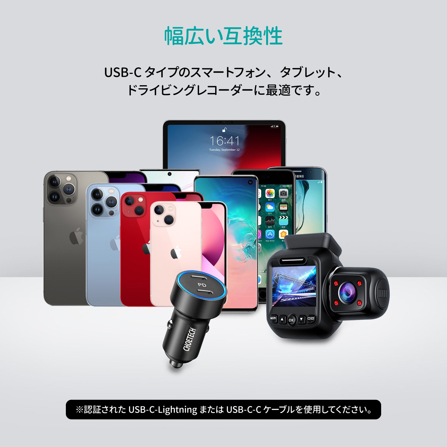 USB PD3.0 Type-C 2ポート カーチャージャー C0054