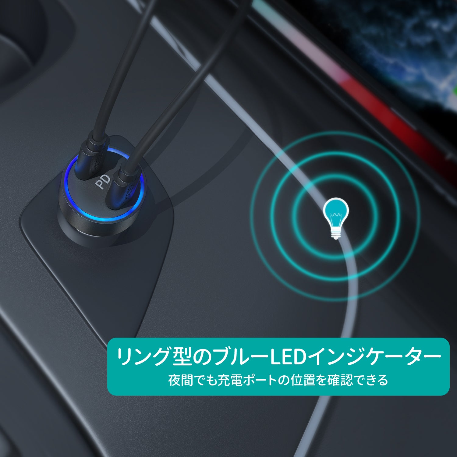 USB PD3.0 Type-C 2ポート カーチャージャー C0054