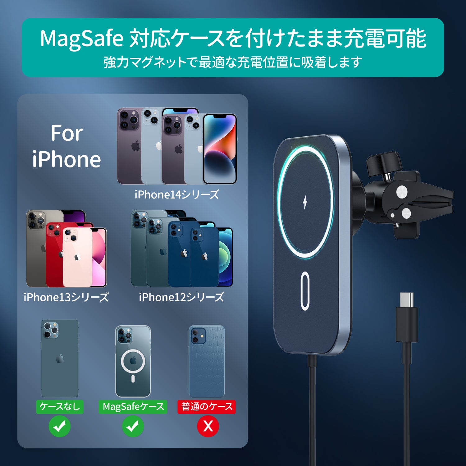 MagSafe対応 ワイヤレスカーチャージャー T200-F