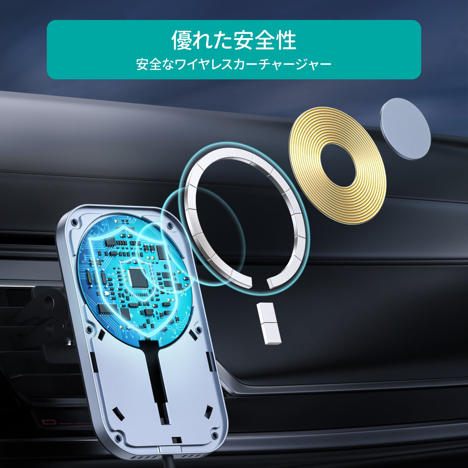 MagSafe対応 ワイヤレスカーチャージャー T200-F