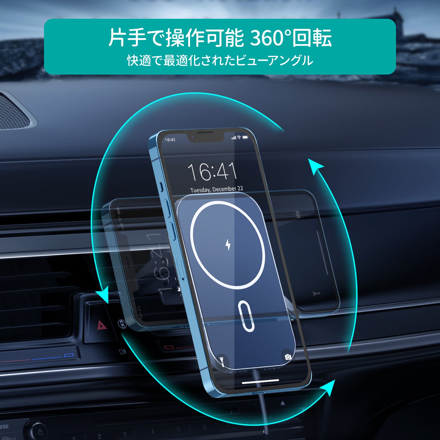 MagSafe対応 ワイヤレスカーチャージャー T200-F