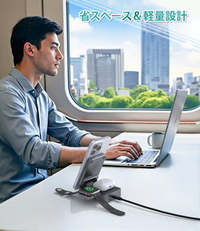 折りたためる3in1ワイヤレス充電スタンド Qi2 MagLeap対応 T637-F