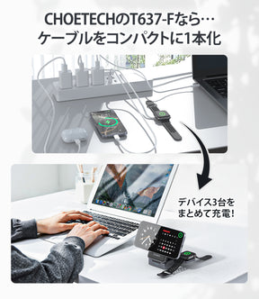 折りたためる3in1ワイヤレス充電スタンド Qi2 MagLeap対応 T637-F