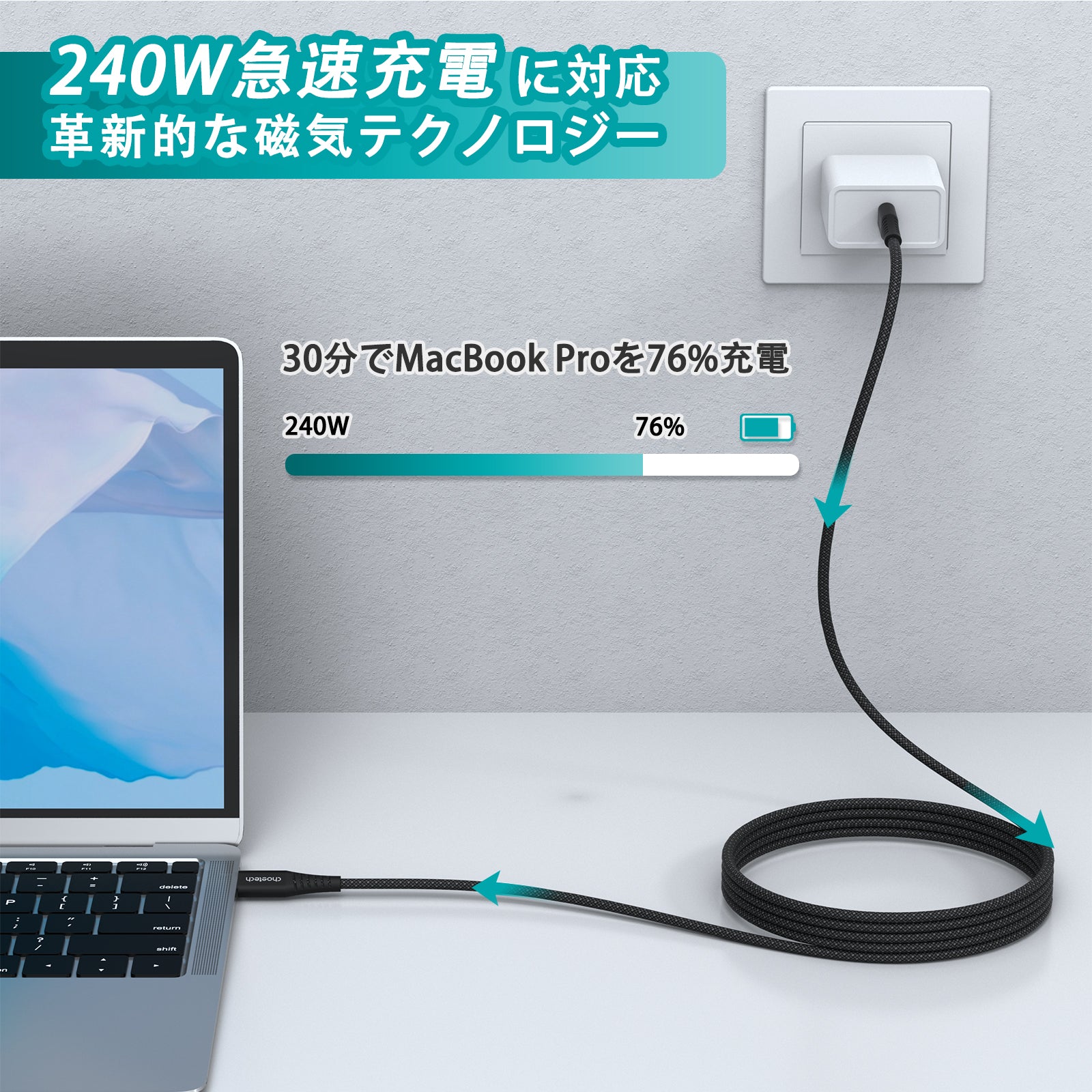 マグネット吸着型USB-Cケーブル 240W急速充電 XCC-1051