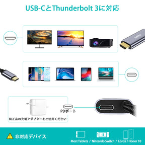 USB タイプ C - HDMI ケーブル 100W 電力供給充電ポート 1.8m XCH-M180