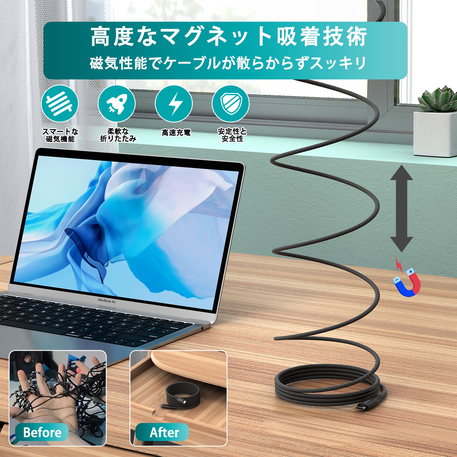 マグネット吸着型USB-Cケーブル 240W急速充電 XCC-1051