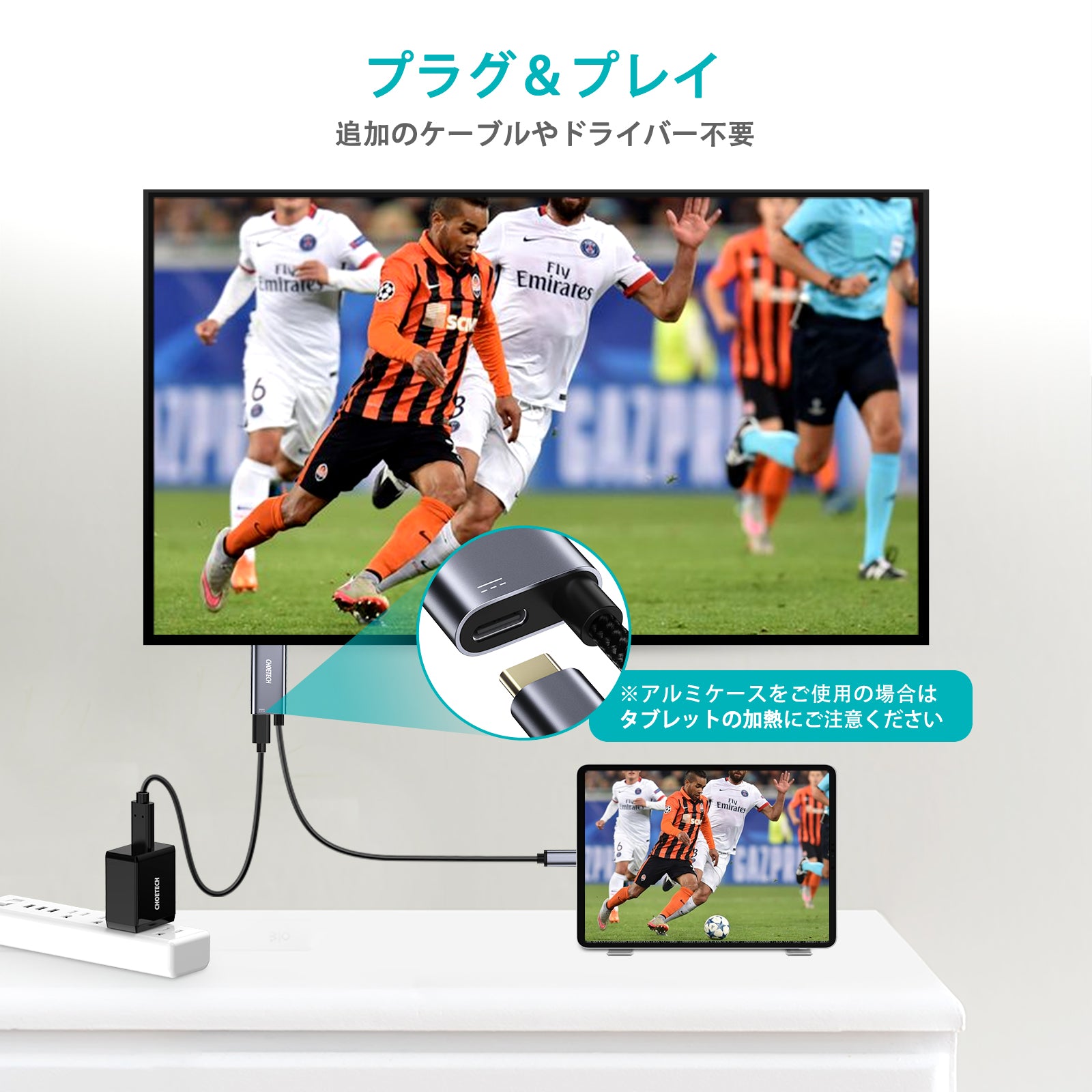 USB タイプ C - HDMI ケーブル 100W 電力供給充電ポート 1.8m XCH-M180