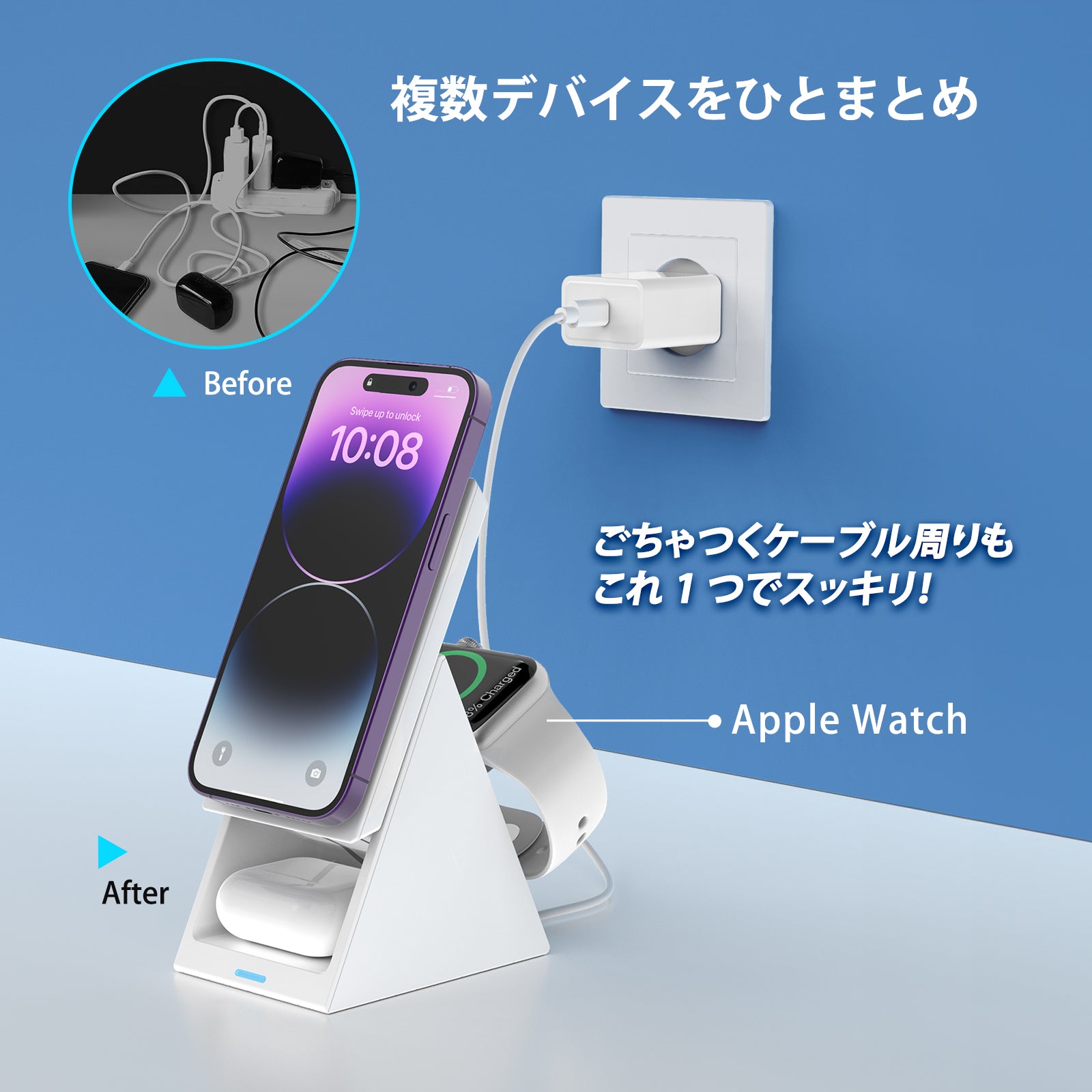 3-in-1 磁気ワイヤレス急速充電器 MagSafe 折り畳み式 3つ同時に充電 スマホスタンド T600-F