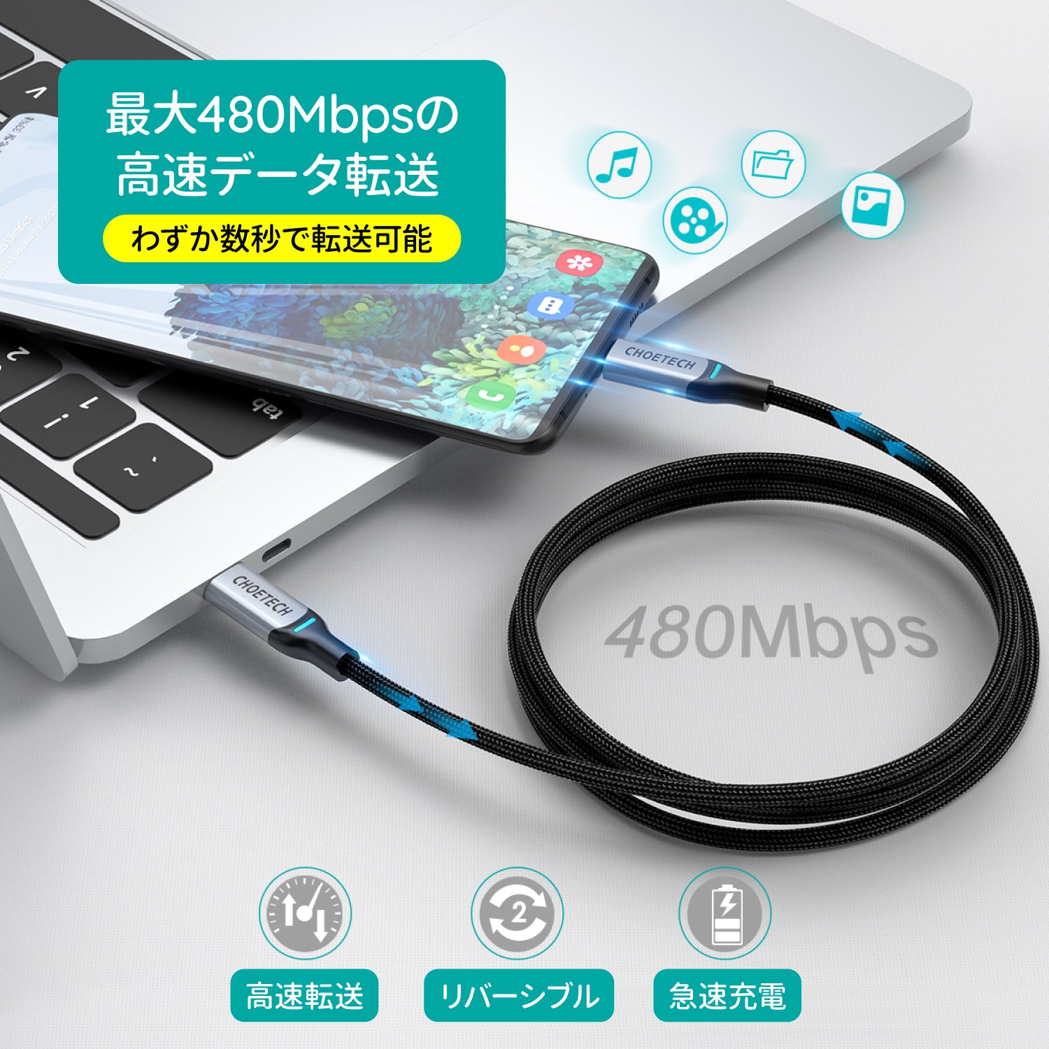 USB Type-Cケーブル  USB-C to USB-C MacBook Pro対応 100W急速充電 XCC-1002