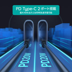 PD3.0 40W シガーソケット 車載充電器 急速充電 TC0008