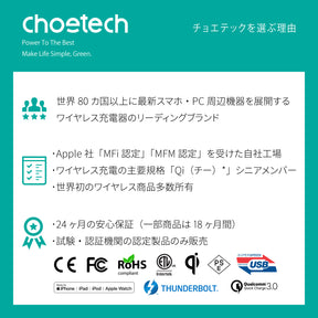 MagSafe対応 iPhone 12/13シリーズ用 ワイヤレスカーチャージャー T200-F
