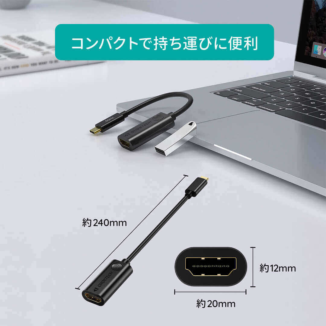 USB 3.1 Type C To HDMI アダプター 4K@60Hz Thunderbolt 3 USB C ハブ HDMI