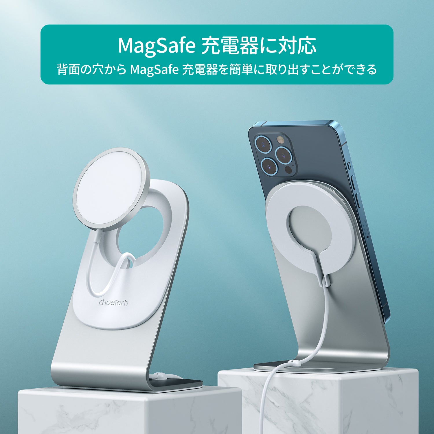 Apple MagSafe充電器専用 スタンド ホワイト H046