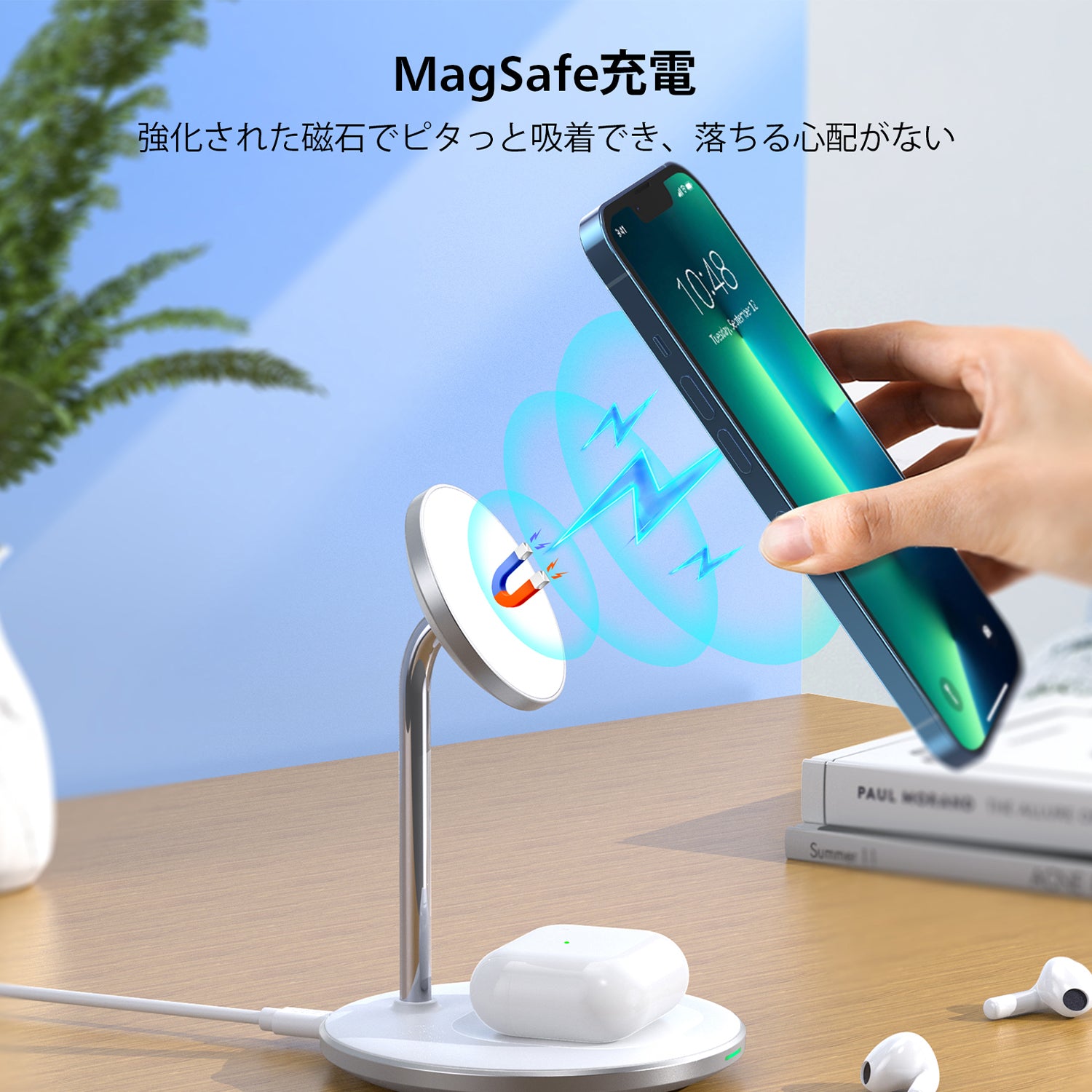 MagSafe対応 iPhone 12/13シリーズ用 2-in-1  iPhone+Airpods ワイヤレス充電スタンド T581-F