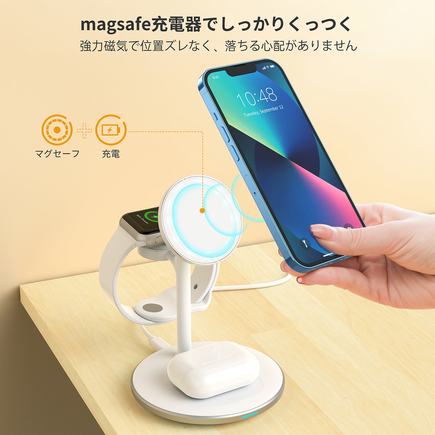 MagSafe対応 3-in-1 iPhone Airpods Apple Watch ワイヤレス充電スタンド T585-F