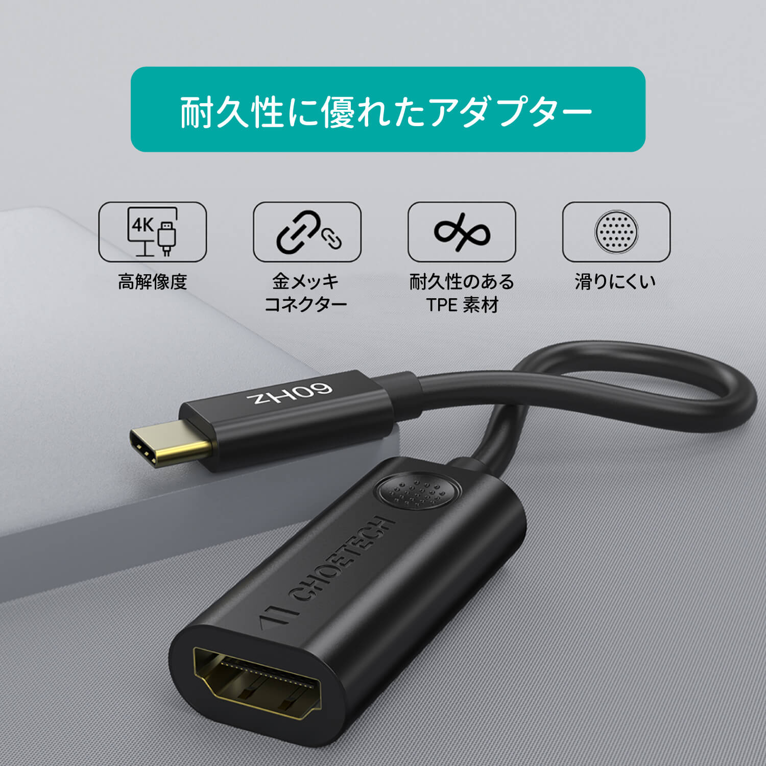 USB 3.1 Type C To HDMI アダプター 4K@60Hz Thunderbolt 3 USB C ハブ HDMI