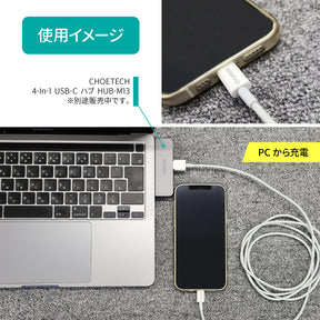 MFi認証 USB-A to Lightningケーブル 1.8mm ホワイト IP0027