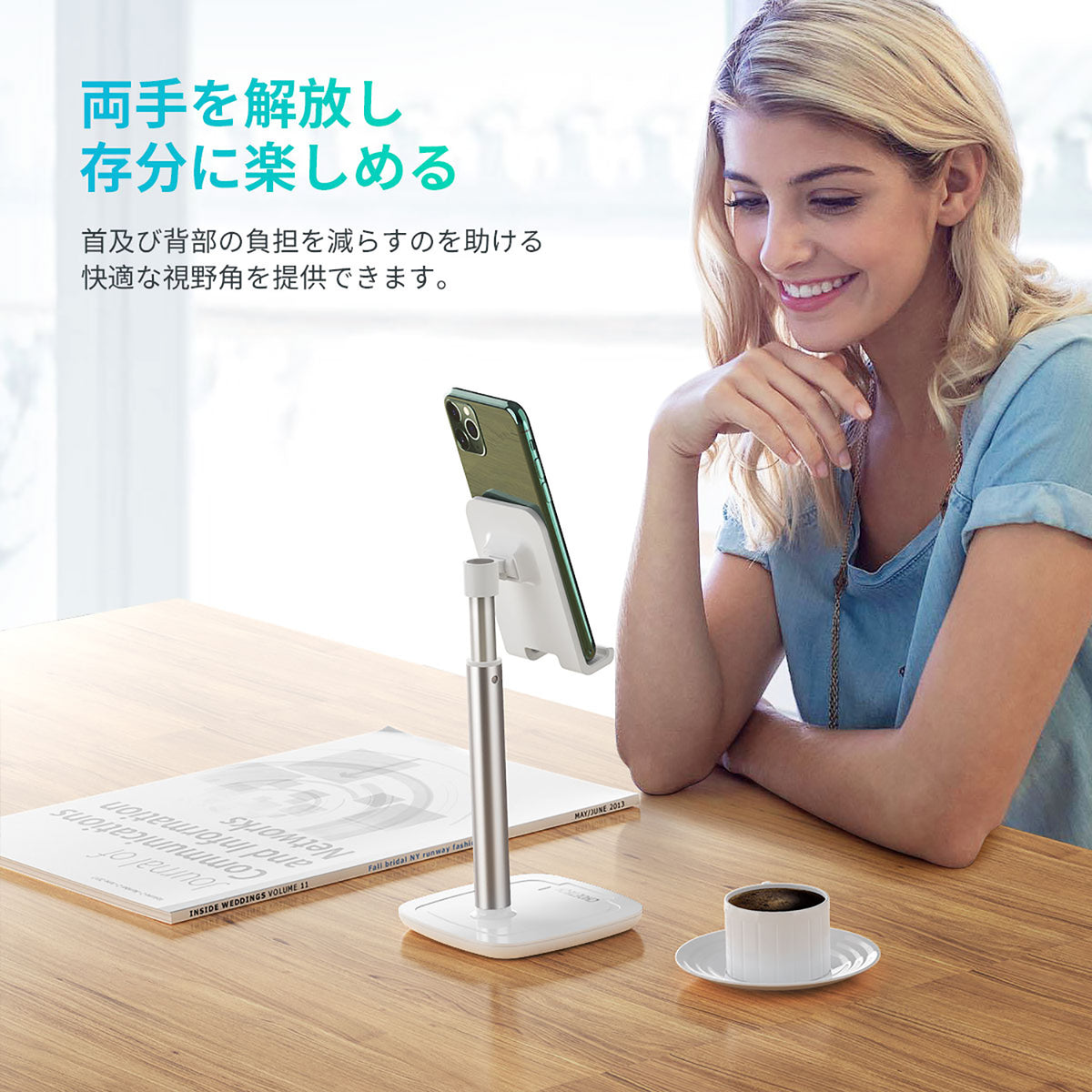 9.7インチ タブレット対応 スマートフォンホルダー H035